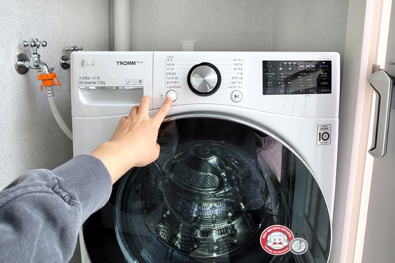Washing machine guide